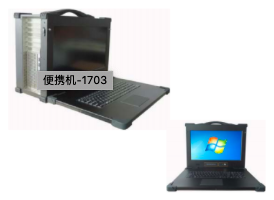 加固筆記本，保護(hù)隱私和數(shù)據(jù)安全。